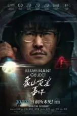 Nonton Film Illuminant Object Sub Indo