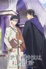 Nonton Film Isekai no Sata wa Shachiku Shidai Sub Indo