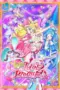 Nonton Film Kimi to Idol Precure (You and Idol Precure) Sub Indo Nonton Film Kimi to Idol Precure (You and Idol Precure) Sub Indo