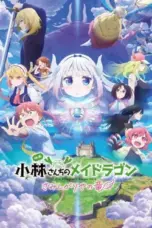 Nonton Film Kobayashi-san Chi no Dragon Maid The Movie: Samishigariya no Ryu Sub Indo