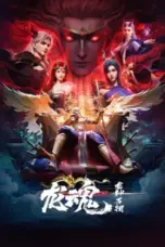 Nonton Film Long Hun Sub Indo