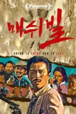 Nonton Film Mash Ville Sub Indo