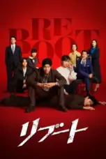 Nonton Film Reboot Sub Indo Nonton Film Reboot Sub Indo