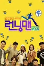 Nonton Film Running Man Sub Indo
