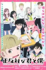 Nonton Film Seihantai na Kimi to Boku Sub Indo Nonton Film Seihantai na Kimi to Boku Sub Indo