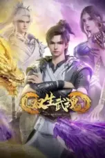 Nonton Film Shuangsheng Wu Hun Sub Indo