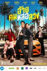 Nonton Film The Con-Heartist Sub Indo