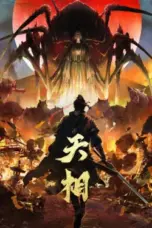 Nonton Film Tian Xiang Sub Indo