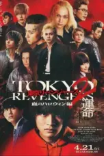 Nonton Film Tokyo Revengers 2 Part 2: Bloody Halloween – Final Battle Sub Indo