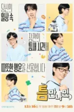 Nonton Film Whenever Possible Season 4 Sub Indo