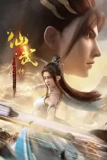Nonton Film Xian Wu Chuan (Legend of Xianwu) Sub Indo