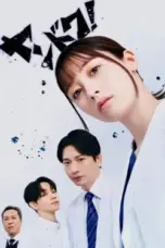 Nonton Film Yandoku Sub Indo