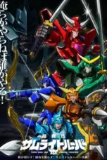 Nonton Film Yoroi-Shinden Samurai Troopers Sub Indo