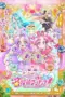 Nonton Film Meitantei Precure! Sub Indo Nonton Film Meitantei Precure! Sub Indo