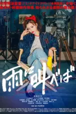 Nonton Film Shrieking in the Rain Sub Indo