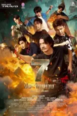 Nonton Film The Seven Legends Sub Indo