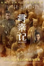 Nonton Film Back to the Past Sub Indo