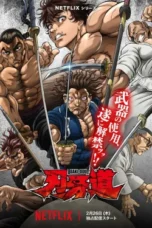 Nonton Film Baki-dou: The Invincible Samurai Sub Indo Nonton Film Baki-dou: The Invincible Samurai Sub Indo