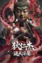 Nonton Film Detective Dee: Buddha’s Wrath Sub Indo
