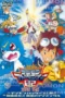 Nonton Film Digimon Adventure 02: Hurricane Touchdown Sub Indo
