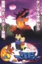 Nonton Film Digimon Adventure Sub Indo