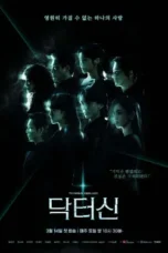 Nonton Film Doctor Shin Sub Indo