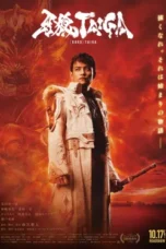 Nonton Film GARO: Taiga Sub Indo