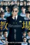 Nonton Film Kyojo Reunion Sub Indo