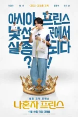 Nonton Film Love Barista Sub Indo