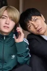 Nonton Film Matori & Kyoken Men in the Back Alleys Season 1 Episode 2 Sub Indo