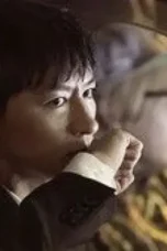 Nonton Film Matori & Kyoken Men in the Back Alleys Season 1 Episode 4 Sub Indo