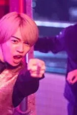 Nonton Film Matori & Kyoken Men in the Back Alleys Season 1 Episode 5 Sub Indo