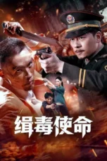 Nonton Film Mission Against Drugs Sub Indo