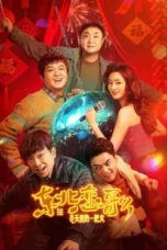 Nonton Film Northeastern Bro 3: Never Alone Again Sub Indo