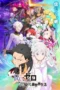 Nonton Film Re:Zero Kara Hajimaru Isekai Seikatsu Season 3 Part 2 Sub Indo Nonton Film Re:Zero Kara Hajimaru Isekai Seikatsu Season 3 Part 2 Sub Indo
