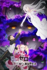Nonton Film Re:Zero Kara Hajimaru Isekai Seikatsu Season 3 Sub Indo