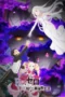 Nonton Film Re:Zero Kara Hajimaru Isekai Seikatsu Season 3 Sub Indo