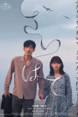 Nonton Film Saihate Sub Indo