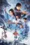 Nonton Film Swords of Legends: Heart of the Sword Sub Indo Nonton Film Swords of Legends: Heart of the Sword Sub Indo