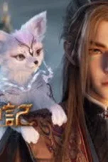 Nonton Film Tales of Herding Gods Season 1 Episode 75 Sub Indo