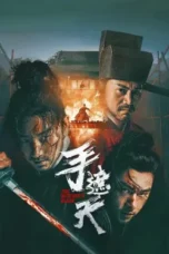 Nonton Film The Butcher’s Blade Sub Indo