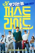 Nonton Film The First Ride Sub Indo