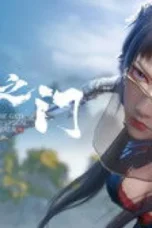 Nonton Film The Gate Of Mystical Realm Season 1 Episode 18 Sub Indo