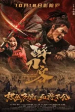 Nonton Film The Killer of Swordsmen Sub Indo