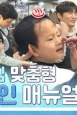 Nonton Film The Village Barber Season 1 Episode 5 Sub Indo