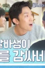 Nonton Film The Village Barber Season 1 Episode 6 Sub Indo