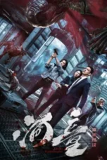 Nonton Film Underwater Ghost Sub Indo