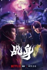 Nonton Film Agent from Above Sub Indo Nonton Film Agent from Above Sub Indo