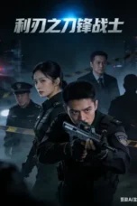 Nonton Film Blade Warrior of Blade Action Sub Indo