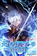 Nonton Film Daikenja Riddle no Jikan Gyakkou Sub Indo